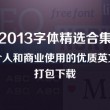 图片浏览安卓